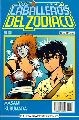 Los Caballeros del Zodiaco [1993-1995] #4