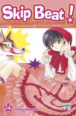Skip Beat! (Broché) #14