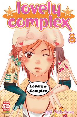 Lovely Complex #8