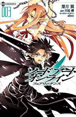 Sword Art Online: Fairy Dance #3