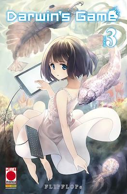 Manga Extra #39