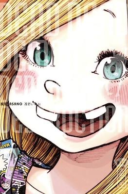Dead Dead Demon's DeDeDeDe Destruction #7