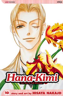 Hana-Kimi (Softcover) #10