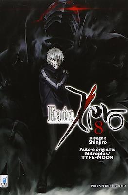 Kappa Extra #199