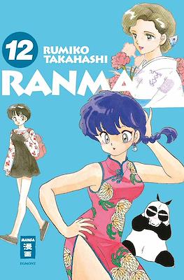 Ranma ½ #12