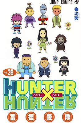 Hunter x Hunter ハンター×ハンター (Rústica con sobrecubierta) #36