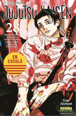 Jujutsu Kaisen - La guerra màgica (Rústica) #28
