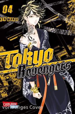 Tokyo Revengers: Doppelband #4