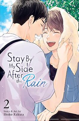 Stay By My Side After The Rain #2