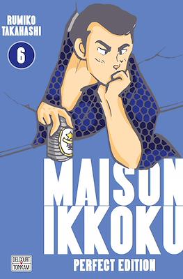 Maison Ikkoku. Perfect Edition #6