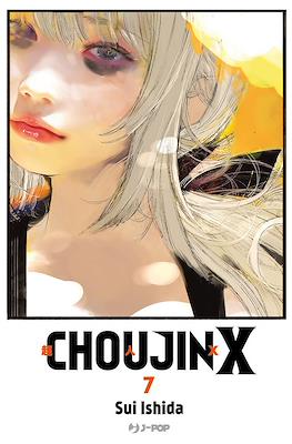 Choujin X #7