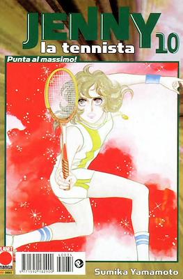 Capolavori Manga #34