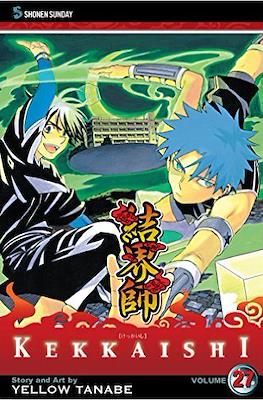 Kekkaishi #27