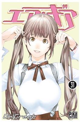Air Gear (Broché) #31
