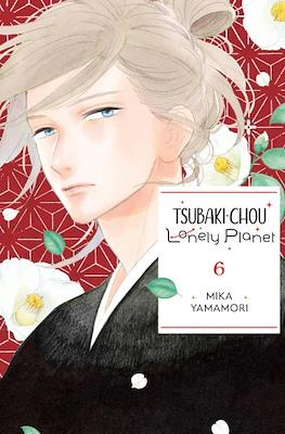 Tsubaki-chou Lonely Planet #6