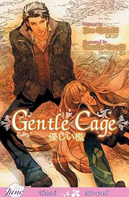 Gentle Cage
