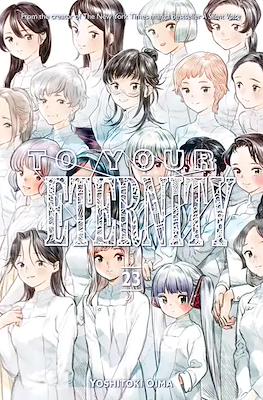 To Your Eternity #23