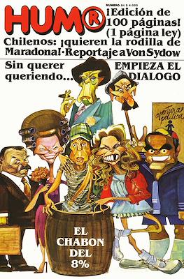 Hum® #31
