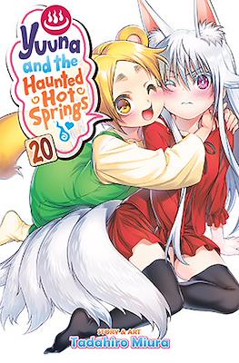 Yuuna and the Haunted Hot Springs #20