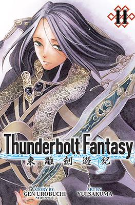 Thunderbolt Fantasy #2