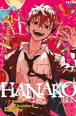 Hanako Kun: I 7 misteri dell'Accademia Kamome (Brossurato) #21