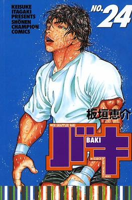 Baki バキ―New grappler Baki #24