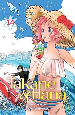 Takane & Hana (Softcover) #14