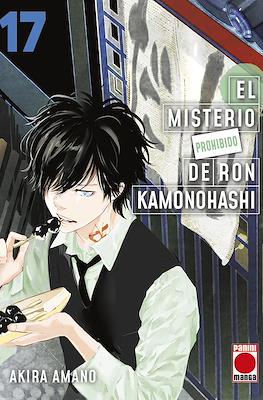 El misterio prohibido de Ron Kamonohashi (Rústica 208 pp) #17