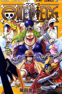 One Piece ワンピース (Rústica con sobrecubierta) #38