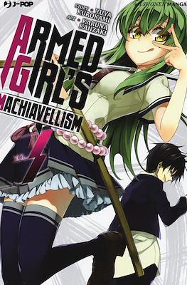 Armed Girl's Machiavellism #3