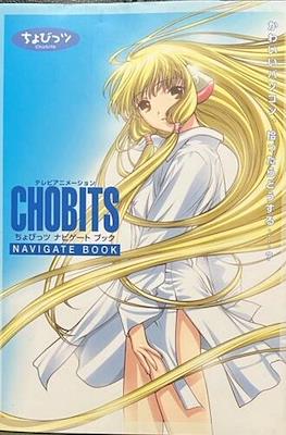Chobits Navigate Book 日文書名：ちょびっツナビゲートブック