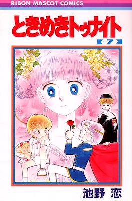 ときめきトゥナイト (Tokimeki Tonight) #7