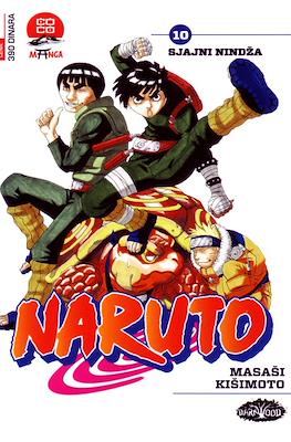 Naruto #10