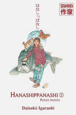 Hanashippanashi #2
