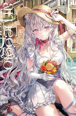 Momoko Art Works – arpeggio