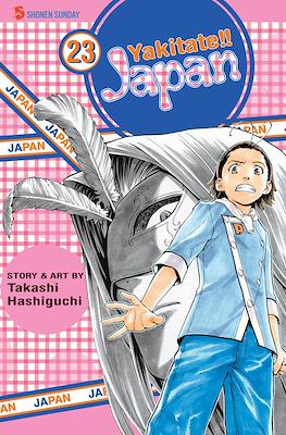 Yakitate!! Japan #23