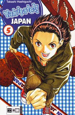 Yakitate!! Japan #5