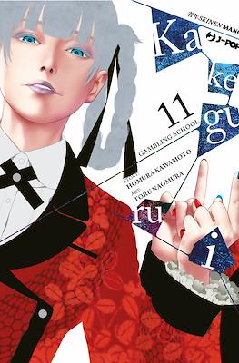 Kakegurui #11