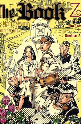 The Book: Jojo’s Bizarre Adventure 4th Another Day