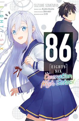 86 [Eighty-Six] Operation High School (Softcover 272 pp) #1
