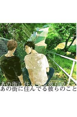 Sashikuzu #2