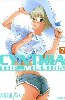 Cynthia the Mission - シンシアザミッション #7