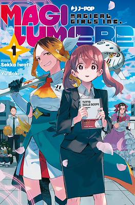 Magilumiere: Magical Girls Inc.