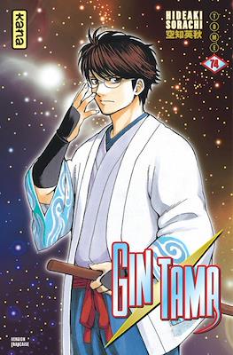 Gintama #74