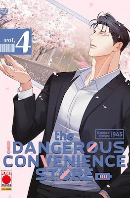 The Dangerous Convenience Store #4