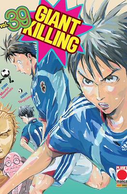 Giant Killing #39