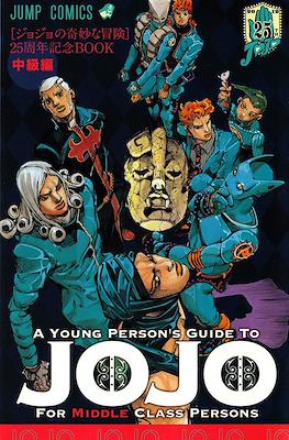 A Young Person's Guide to Jojo #2