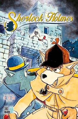Sherlock Holmes