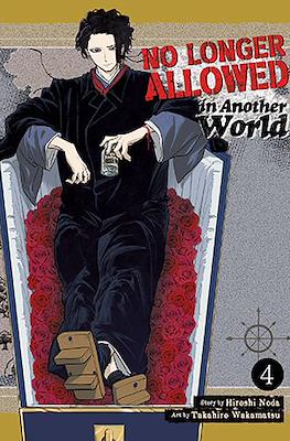 No Longer Allowed in Another World #4