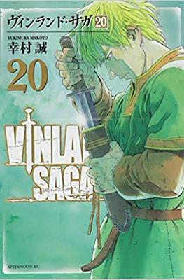 Vinland Saga - ヴィンランド・サガ (Rústica con sobrecubierta) #20